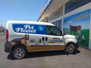 alexandrakis petshop serres