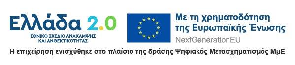 Banner_Psifiakos Metasx_1[24980]